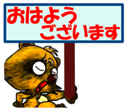 Mischievous raccoon dog 2 sticker #5611764