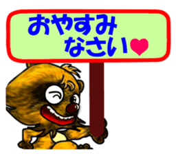 Mischievous raccoon dog 2 sticker #5611766