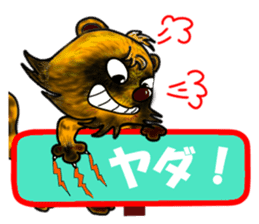 Mischievous raccoon dog 2 sticker #5611776
