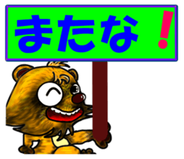 Mischievous raccoon dog 2 sticker #5611778