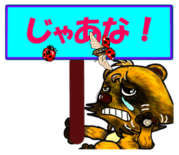 Mischievous raccoon dog 2 sticker #5611779