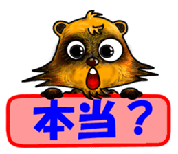 Mischievous raccoon dog 2 sticker #5611781