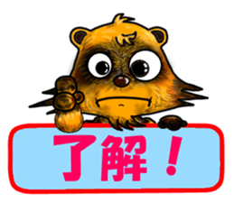 Mischievous raccoon dog 2 sticker #5611782