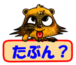 Mischievous raccoon dog 2 sticker #5611783