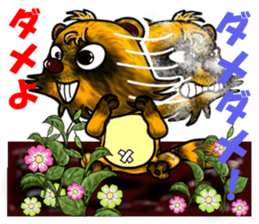 Mischievous raccoon dog 2 sticker #5611787