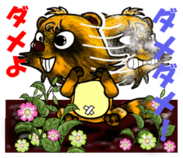 Mischievous raccoon dog 2 sticker #5611787