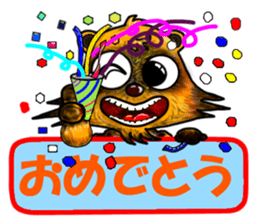 Mischievous raccoon dog 2 sticker #5611788