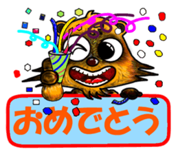 Mischievous raccoon dog 2 sticker #5611788