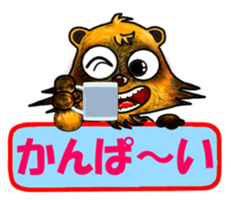 Mischievous raccoon dog 2 sticker #5611789