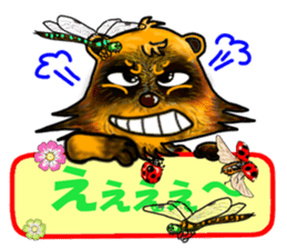 Mischievous raccoon dog 2 sticker #5611790