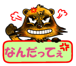 Mischievous raccoon dog 2 sticker #5611791