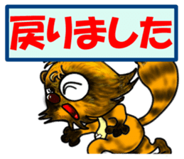 Mischievous raccoon dog 2 sticker #5611793