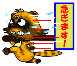 Mischievous raccoon dog 2 sticker #5611794