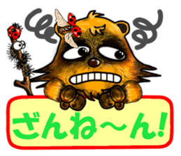Mischievous raccoon dog 2 sticker #5611797