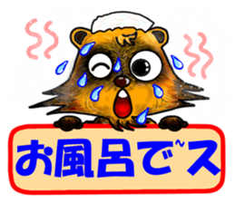 Mischievous raccoon dog 2 sticker #5611800