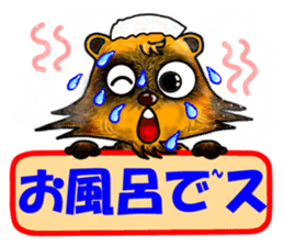 Mischievous raccoon dog 2 sticker #5611800