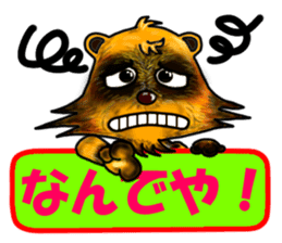 Mischievous raccoon dog 2 sticker #5611802
