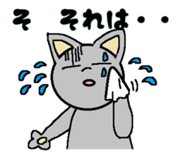 Big eyes of cat. sticker #5611808