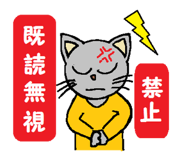 Big eyes of cat. sticker #5611809