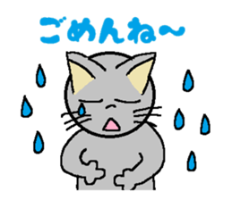 Big eyes of cat. sticker #5611818