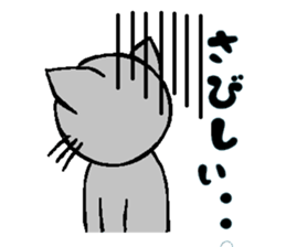 Big eyes of cat. sticker #5611826