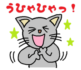 Big eyes of cat. sticker #5611831