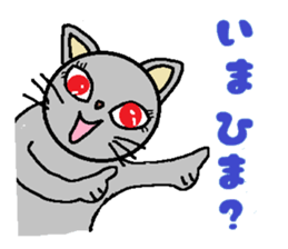 Big eyes of cat. sticker #5611836
