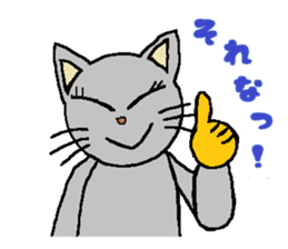 Big eyes of cat. sticker #5611837