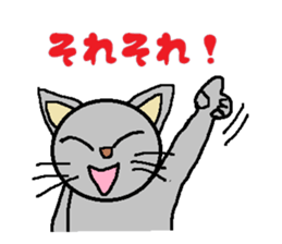 Big eyes of cat. sticker #5611843