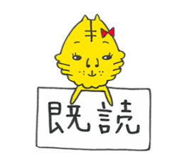 ANE TORAKO 2 sticker #5612130