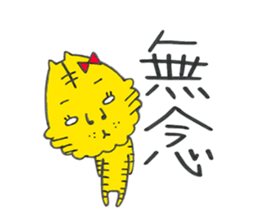 ANE TORAKO 2 sticker #5612134