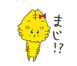 ANE TORAKO 2 sticker #5612139