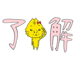 ANE TORAKO 2 sticker #5612143