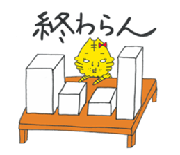 ANE TORAKO 2 sticker #5612145