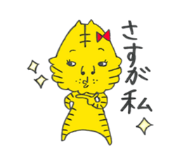 ANE TORAKO 2 sticker #5612161