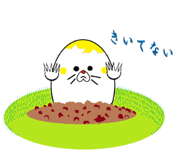 Mole of eggs, Tamamogura sticker #5612172