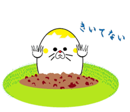 Mole of eggs, Tamamogura sticker #5612172