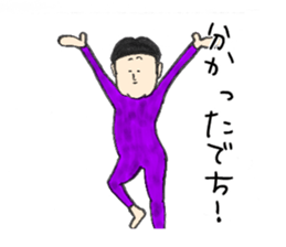 Dangerous guy sticker #5612245