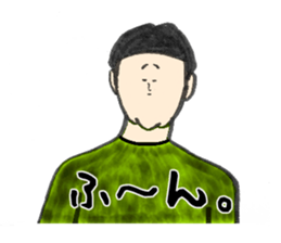 Dangerous guy sticker #5612247