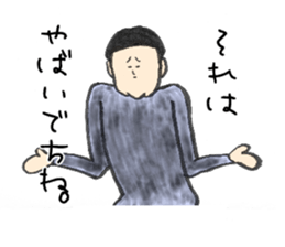 Dangerous guy sticker #5612248