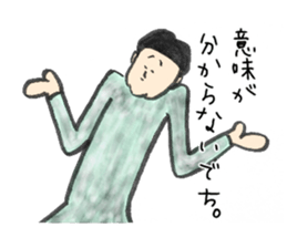 Dangerous guy sticker #5612249