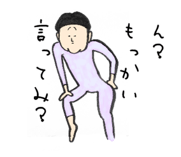 Dangerous guy sticker #5612251