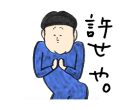 Dangerous guy sticker #5612253