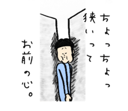 Dangerous guy sticker #5612256