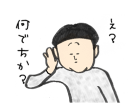 Dangerous guy sticker #5612257