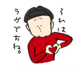 Dangerous guy sticker #5612259