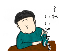 Dangerous guy sticker #5612262