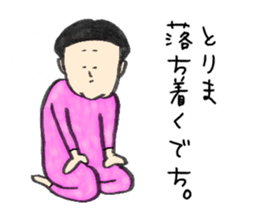 Dangerous guy sticker #5612265