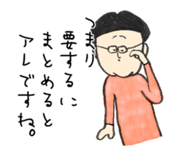 Dangerous guy sticker #5612266