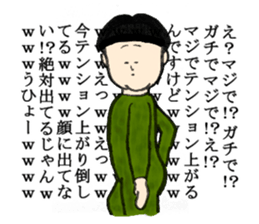 Dangerous guy sticker #5612267